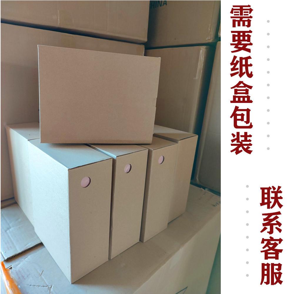 珠宝盒首饰盒包装盒耳钉首饰包装