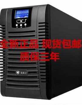 金武士ST6KS PLUS 6KVA/4800W在线式UPS不间断电源 长机C6KS 192V
