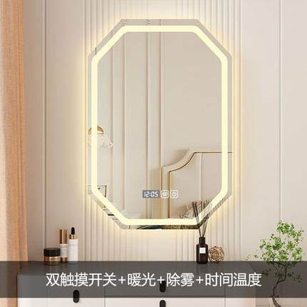 子生TBR卧室卫间浴室数显镜能化妆镜带灯镜挂墙镜光发光补镜子智