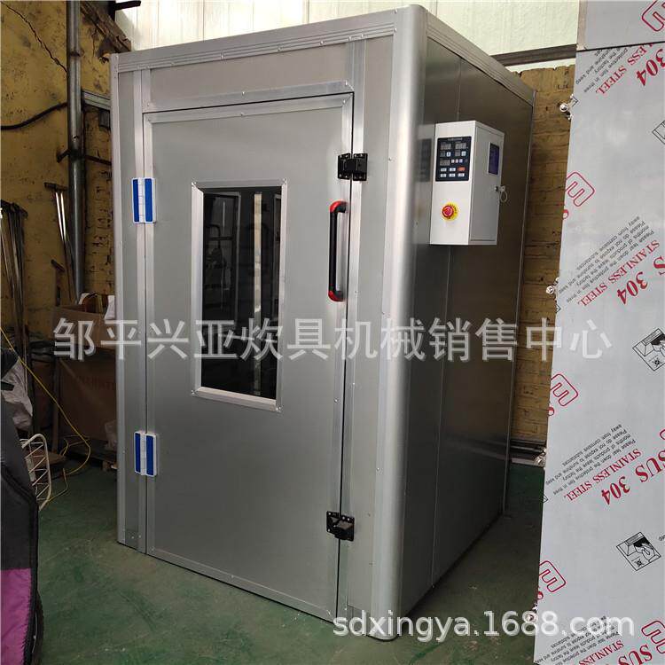 醒蒸设备醒发房蒸箱馒头蒸房50*70盘子