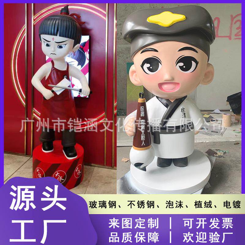 玻璃钢卡通人物雕塑牛肉火锅店门口迎宾吉祥物拿毛笔画画公仔摆件