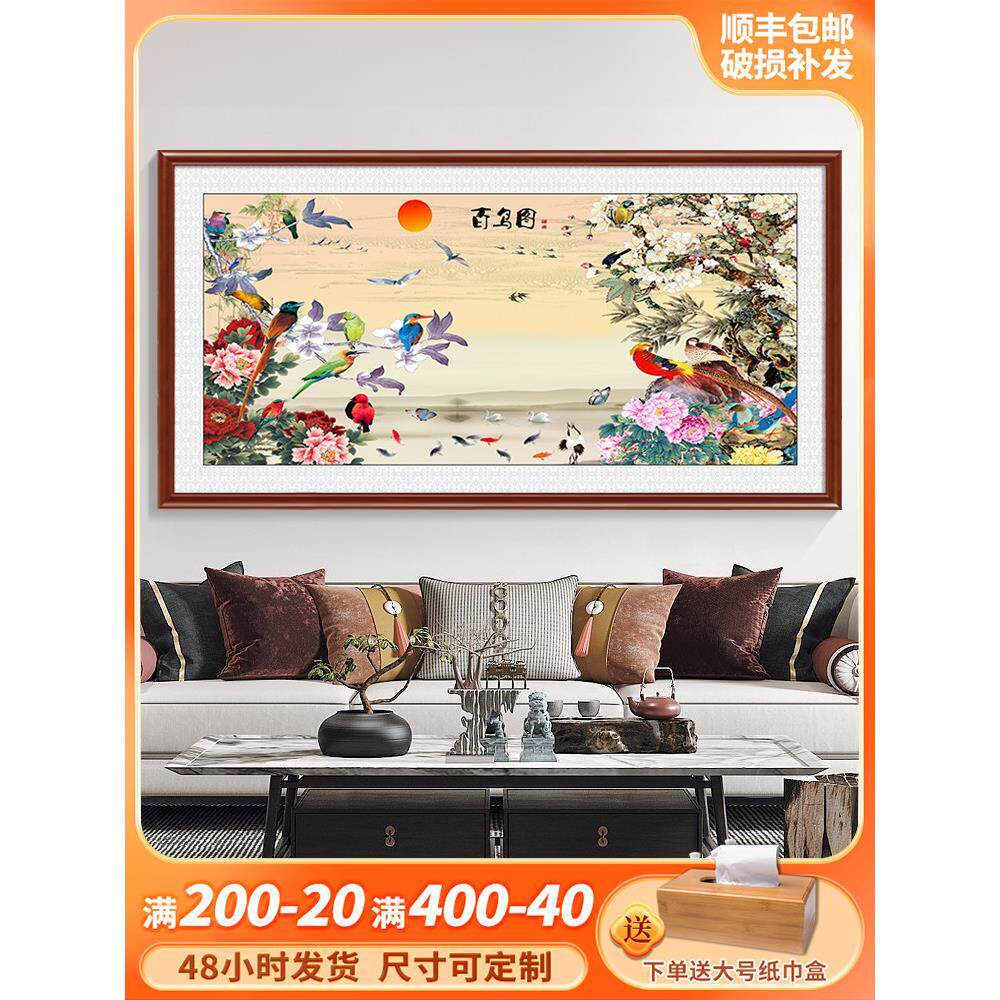 定做百鸟朝凤式图牡挂画新中客厅沙图发丹背画景墙壁花鸟画挂孔雀
