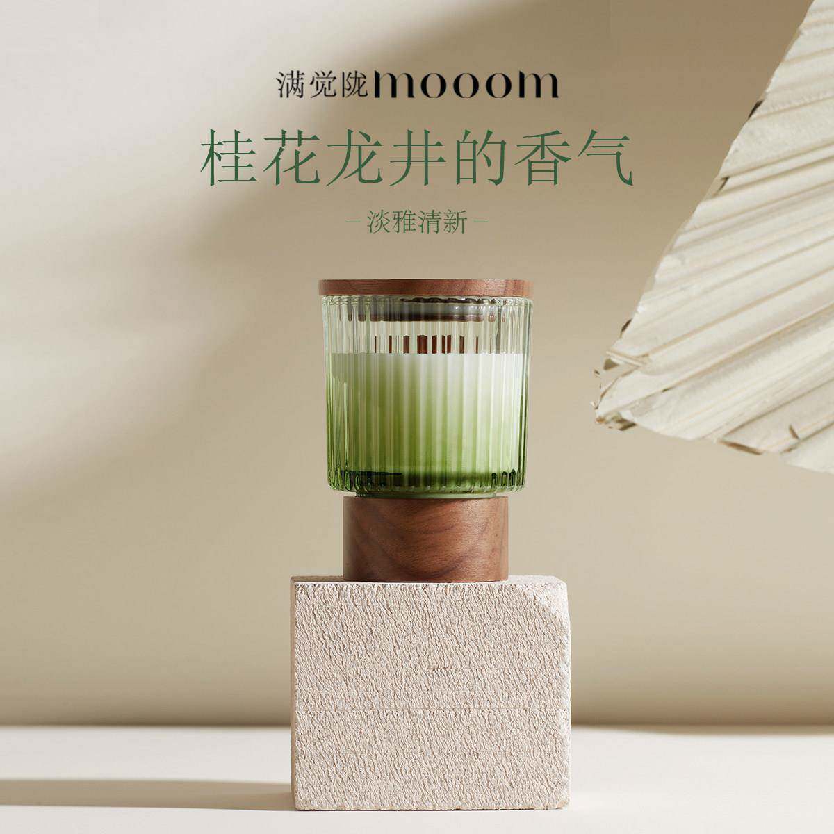 mooom满觉陇桂花龙井香薰蜡烛礼盒生日礼物室内家用持久高级香氛