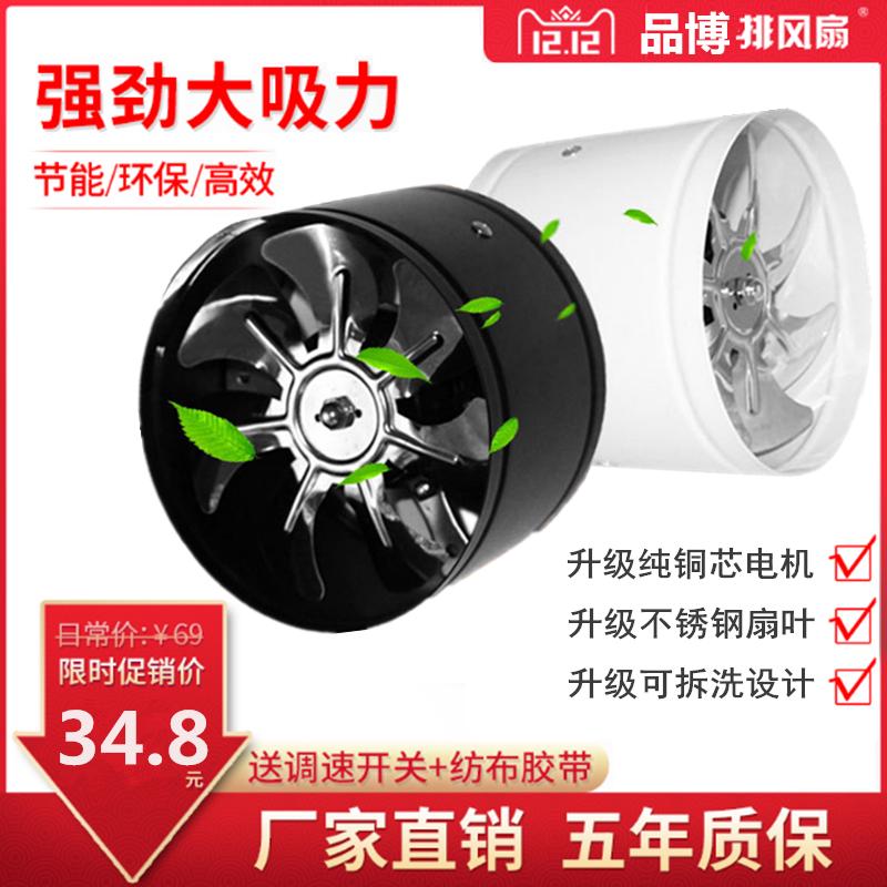 4寸100mm抽风机强力工业换气扇排气吹风扇大功率圆筒新风机220V