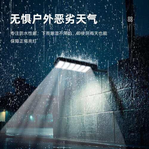 太阳能户外新款人体感应一体化专用家用爆亮庭院照明灯小壁灯路灯