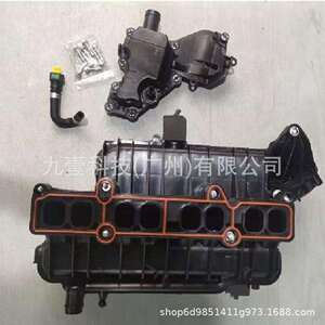 适用福特1.5T 油水分离器 进气歧管三件套 DS7G9424HA DS7Z6A785F