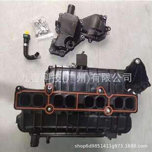 适用福特1.5T 进气歧管三件套 DS7G9424HA DS7Z6A785F 油水分离器