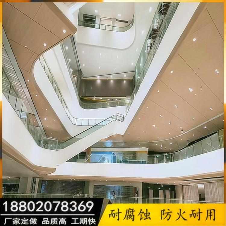 购物商场吊顶波浪造型铝单板定做优质氟碳漆木纹色铝单板定制金属