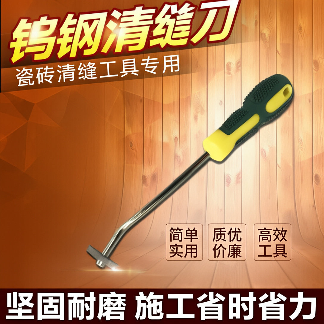 钨钢钨钢工具工具菱形菱形铲刀