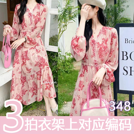 301-399粉色2023夏装，两件套长袖针织雪纺，衬衫上衣连衣裙dd92