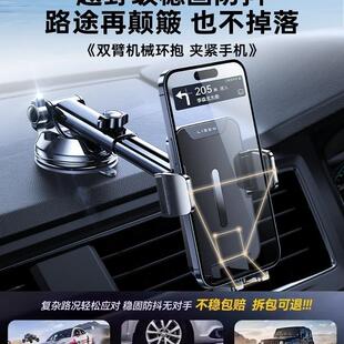 李森手机车载支架汽车导航2025新款吸盘车用新型固定车内支撑