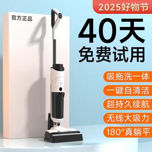 洗地机吸拖All器人拖地三合一家用吸尘脱扫地电动拖把自动清洗