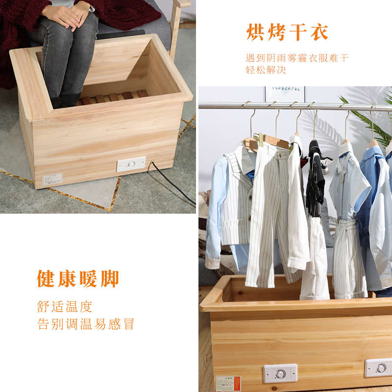 原木电火桶实木取暖器环保油漆电火盆家用烤火炉办公暖脚器烘衣箱