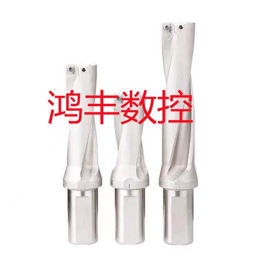 U钻 暴力钻U钻刀杆车床用 数控快速钻头 平底钻喷水钻WC/SP3D