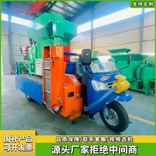 户外车载式粉碎打包机玉米秸秆粉碎打包青贮黄储方捆打包机