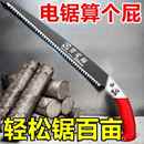 快如闪电 日本进口手工锯腰锯手锯特快锯木神器园林锯树锯子
