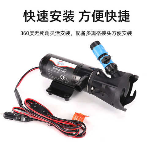 12v24v房车排污泵增压隔膜泵便携游艇厨房卫生间小型排水泵污水泵