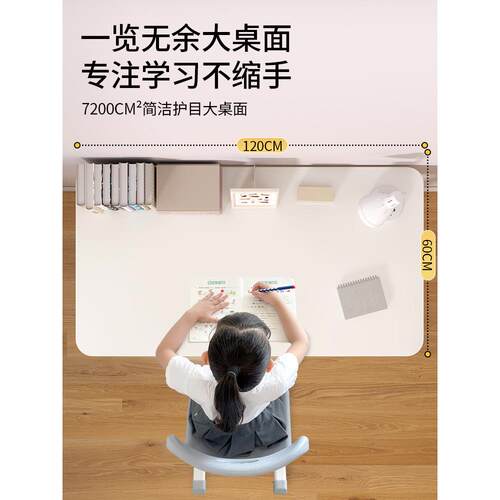 2025新款童习桌小学生书桌家用儿升降写SJ-XXZ字桌椅套装学用实专