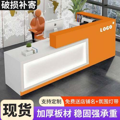 收银台吧台简约现代公司前台接待台小型商用台球厅饭店奶茶店柜台