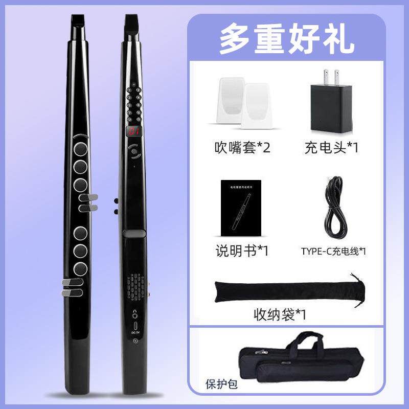 高档乐旭S56子电吹管产国乐器大葫全电萨克斯芦丝笛子初学者零基