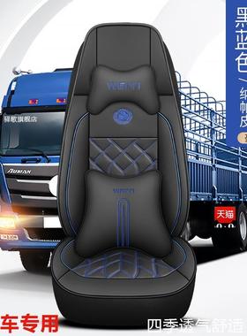 一汽解放J6L解放J6M米OGU小J6J6P6.87.7米9.6货车专用座套全米包