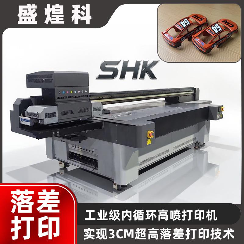 高落差UV平板打印机合金塑胶车模玩具汽车图案彩印高喷uv打印机器