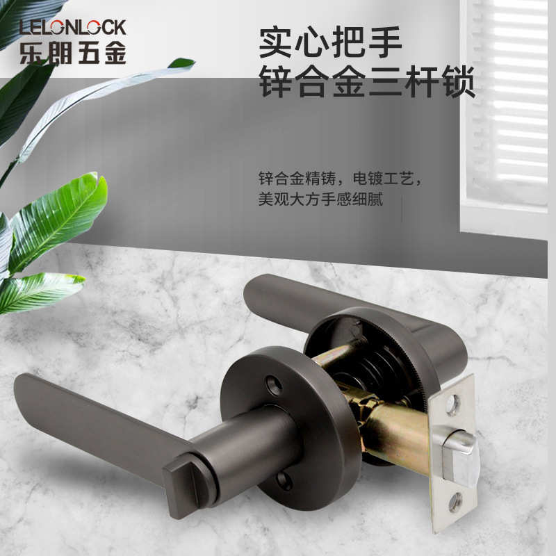 三杆式锌合金执手锁酒店卫生间球形锁厕所门锁通用型室内门锁定制