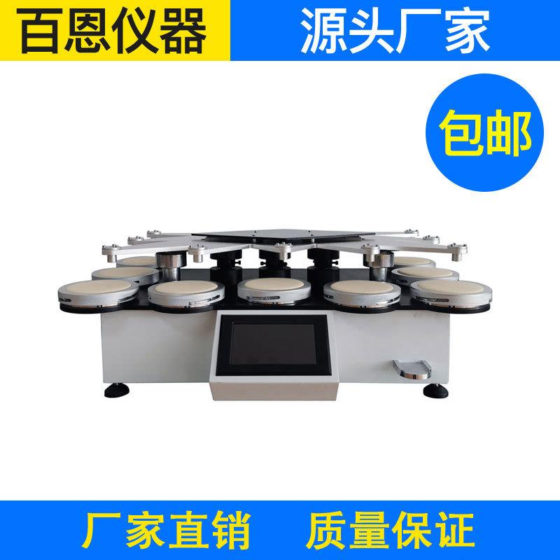 马丁代尔耐磨测试仪织物平磨仪厂家供应