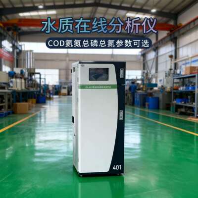 微型水质监测站COD在线分析仪氨氮生活废水总排一体化尾水监测站