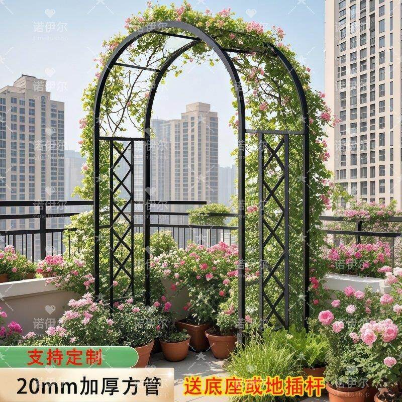 新款拱门花园架爬藤架欧式园公庭院门支架户外植物攀IBU爬花架