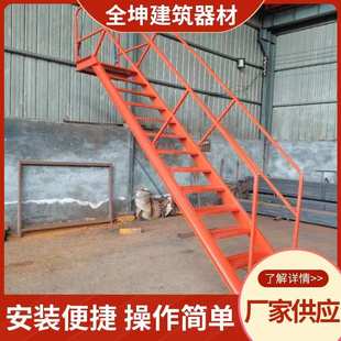 基坑斜坡梯 工地安全楼梯两边带扶手钢结构楼梯 施工上下楼直爬梯