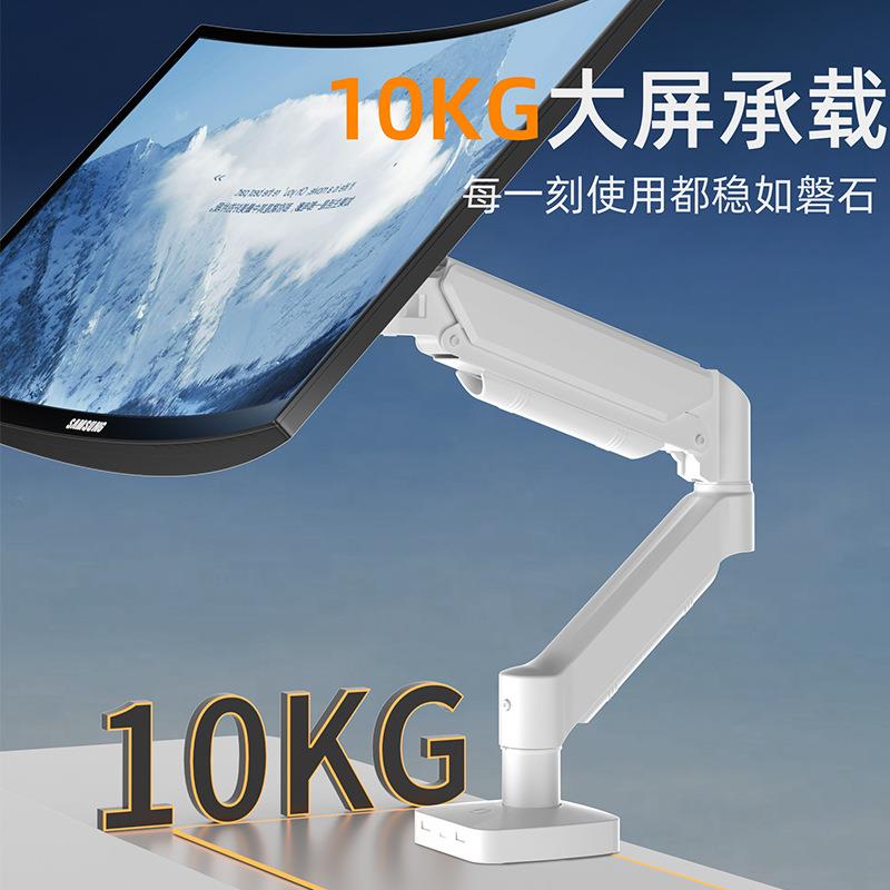 科灏单臂显示器支架10公斤32寸气压臂电脑支架伸缩旋转升降机械臂