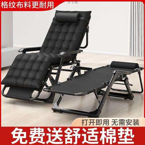 阳台躺椅折叠椅午休靠椅午睡折叠床休闲靠背懒人沙发家用便携椅子