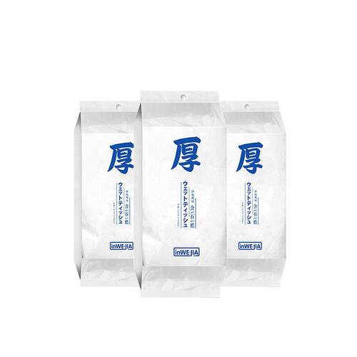 维生素D