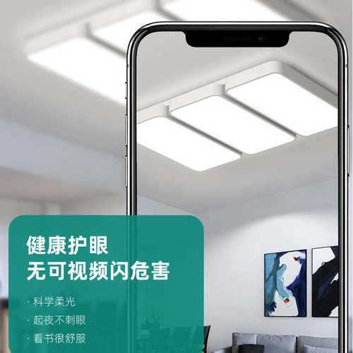 新款客厅灯吸顶灯卧室灯简约现代led灯具套餐组合灯家装房间灯