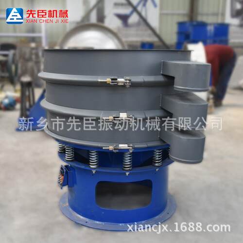 新乡双层碳钢振动筛分机金属粉末振动筛塑料粉旋振筛