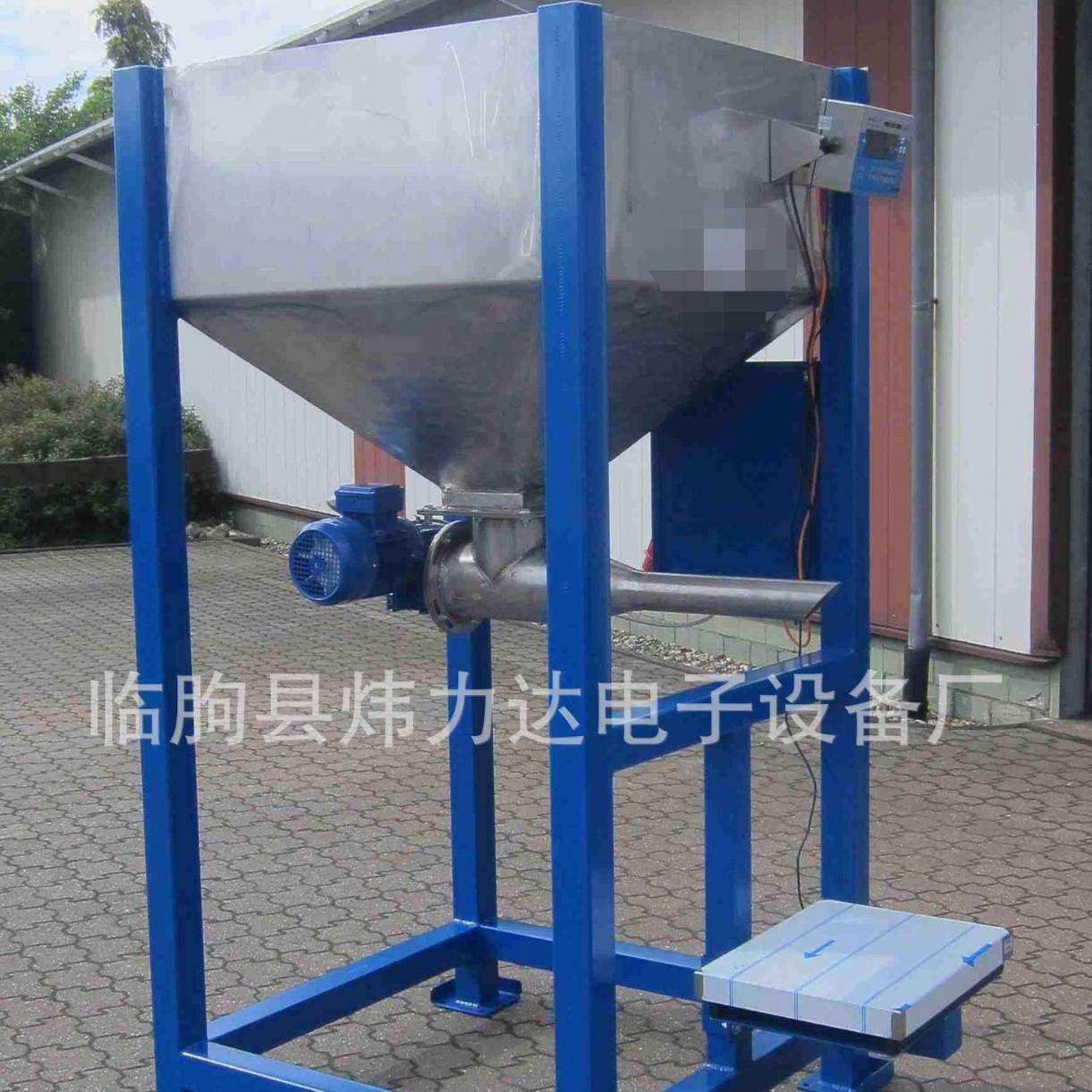 厂家生产自动定量配料控制系统 斗式秤 失重秤 定量秤 欢迎订购