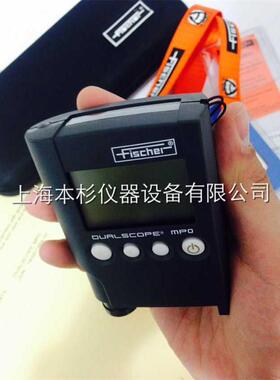 德国菲希尔MP0新款两用涂层测厚仪德国MPO漆膜测厚仪