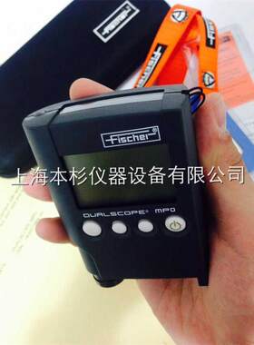 德国菲希尔MP0新款两用涂层测厚仪德国MPO漆膜测厚仪