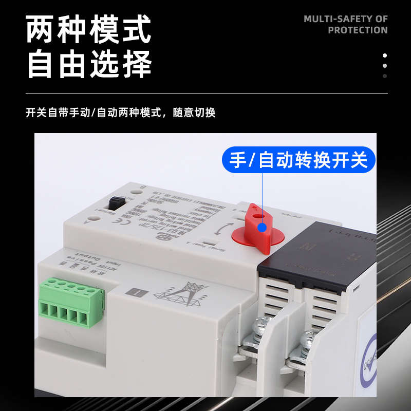 AC110V市电发电机光伏ats毫秒级切换双电源自动转换开关NLQ4-125