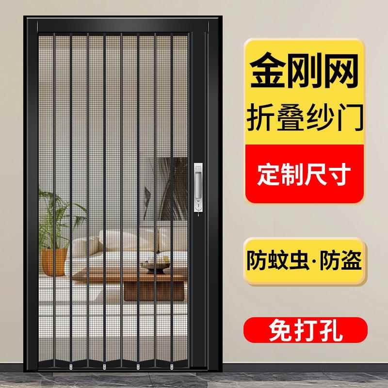 金刚网折叠纱门推拉式防蚊防盗带锁纱窗门金钢网铝合金大门防老鼠