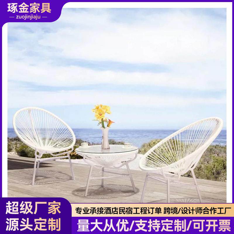 北欧户外铁艺单人椅藤椅茶几三件套创意休闲阳台小桌椅网红组合