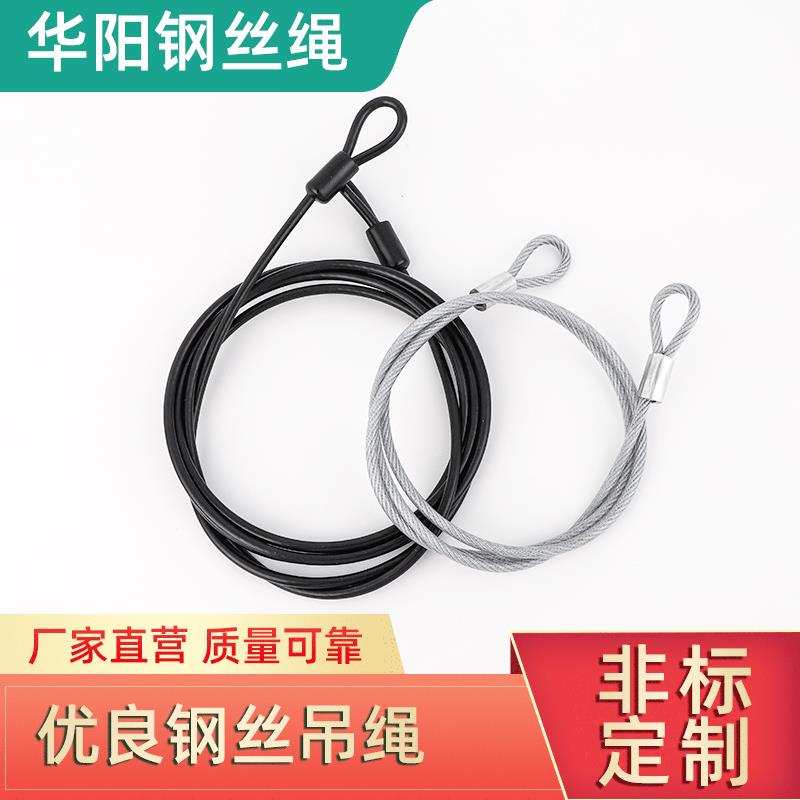 钢丝线彩色包塑涂塑304不锈钢自行车锁一体室外镀锌钢丝绳加工