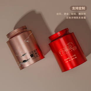 茶叶储存罐大 网红茶叶罐密封罐散茶存茶罐白茶陈皮铁罐大号一斤装