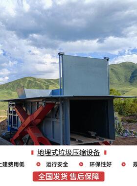 水平地埋式垃圾中转站压缩机 生活垃圾处理全套设备 垃圾压缩设备