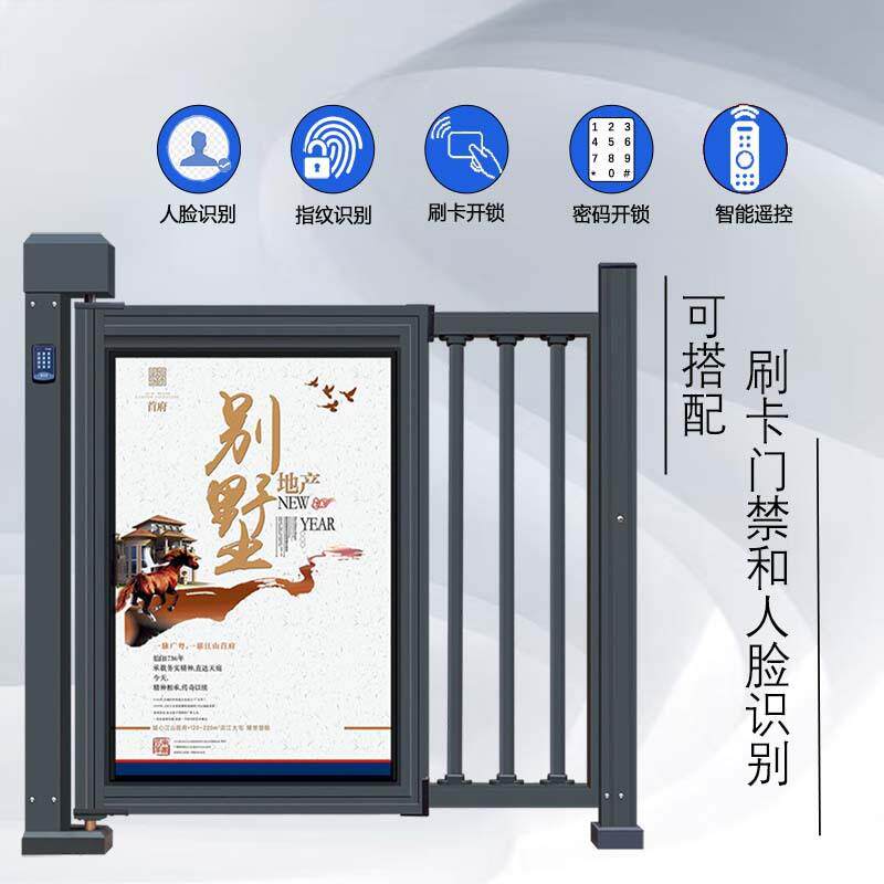 智能自动开门机人脸识别门禁系统栅栏门电动门小区人行通道广告门