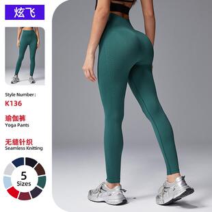 High waisted yoga pants with hip cinching and no awkward