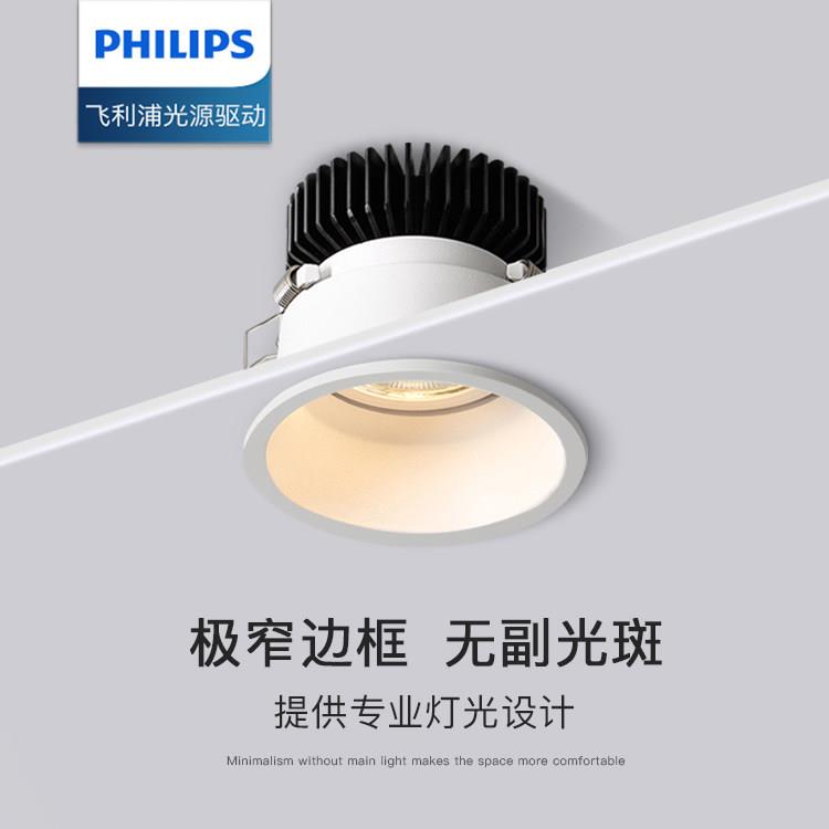 小山丘射灯led嵌入式家用电视墙窄边框客厅无主灯智能防眩COB筒灯