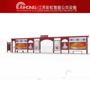 巴士候车亭候车厅公交站仿古站台厂家棚招呼宣传栏站牌不锈钢台站