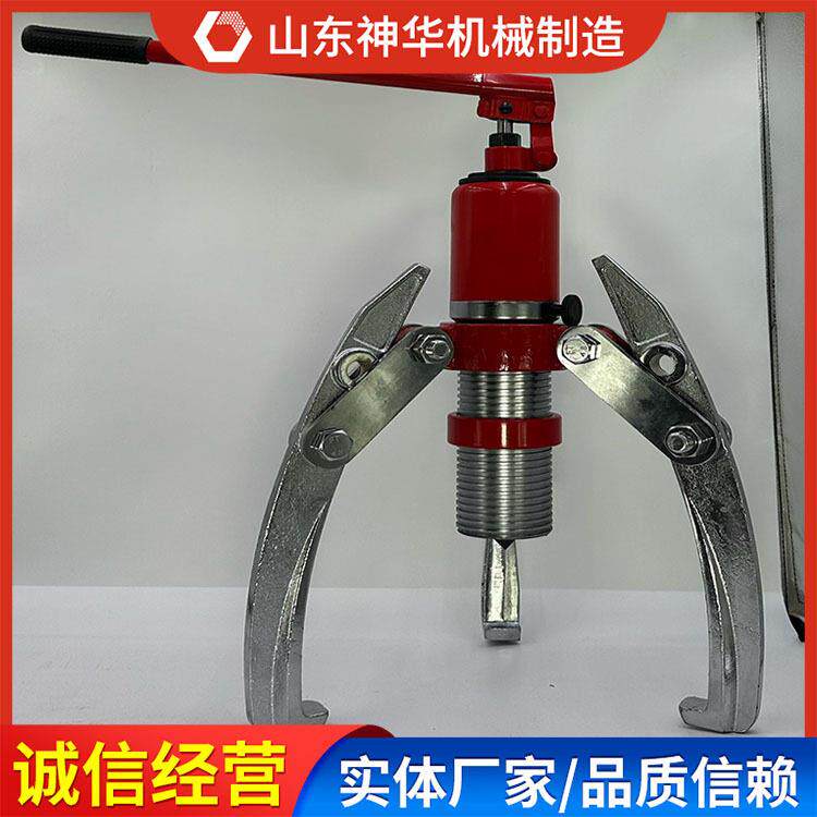 整体式液压拉马各种型号山东源头厂家整体式液压拉马